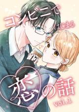 Konbini de Hajimaru Koi no Hanashi
